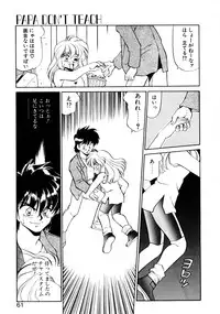 [Oshino Shinobu] Heart Selection
