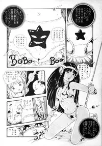 [Uchiyama Aki] Nyan Nyan Princess