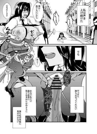 Nichijou no Nakani Hisomu Kankaku Shadan no Ana