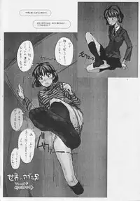 [GADGET] jumping jack flash (Various)