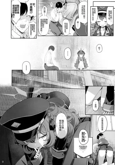 色ハ欲
