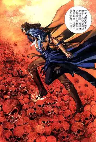 The Eight Immortals Saint Legend