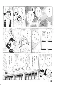[Kawamoto Hiroshi] Bakunyuu Nurse Yoru no Nure Nure Kenshin