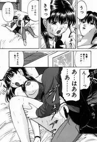 [Onihime] Ijimerareru no Iindesu - Tease Me Feel So Good.