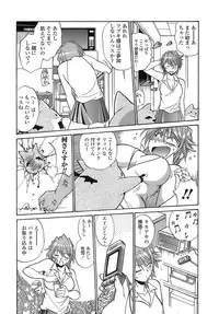 [Manabe Jouji] Tail Chaser 2