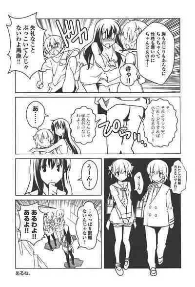 Aki Sora - Volume 4