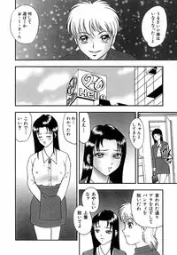 [Yoshino Shiho] Choukyou Bikyonyuu Naburi