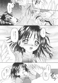 [Kageno Illyss] Hontouni Taisetsu na Mono - The really important one.