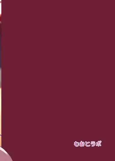 DeliHeal Yondara Saori ga Kite Sonomama Ecchi Suru Hon