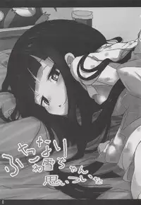 Virtual Futanari YouTuber Musume Hatsuyuki-chan no Onaho Jikkyou Shouhin Review Douga