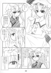 [Calm of Moon River] Miryoku Tekina Kekkai Yaburi (Touhou)