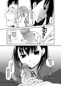 [Ponkotsu Works] Uso no Kimi to Anoko no Himitsu [Chinese] [靴下汉化组] [Digital]