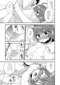[R*kaffy (Aichi Shiho)] Neko Kawaigari (Fushoku no Machi) [Digital]