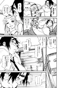 [Tanuma Yuuichirou] Participet