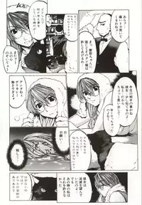 [Yabuki Gou] Yamimichi | DARK PATH
