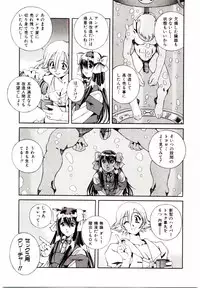[Ochanoko] Ochanoko Sai Sai