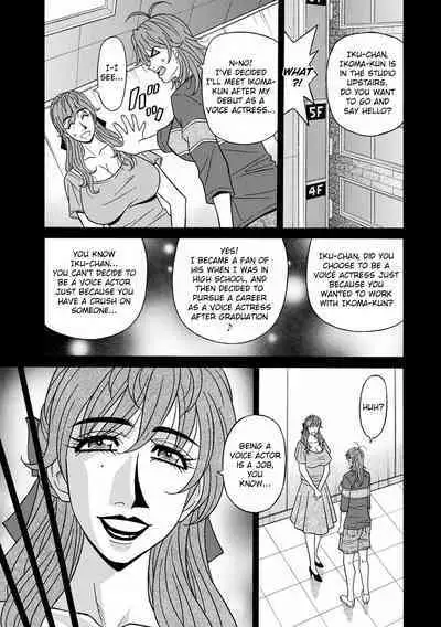 [Ozaki Akira] Hitozuma Seiyuu Ikuko-san Ch. 1-9 [English] [Digital]