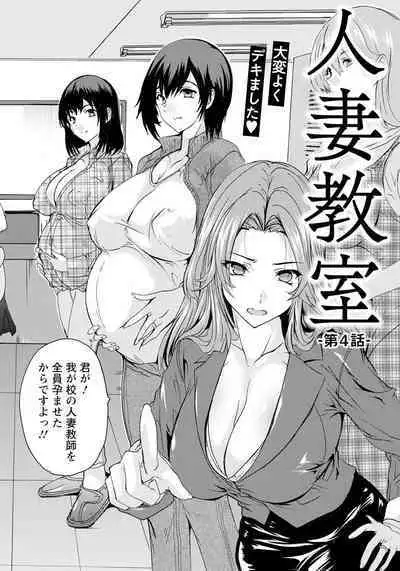 ANGEL Club 2024-06