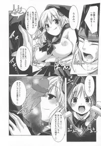 [Yamazaki Kazuma] Bishoujo Shanikusai