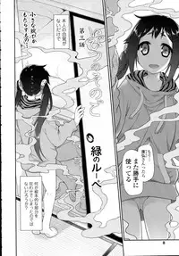 COMIC Tenma 2016-04