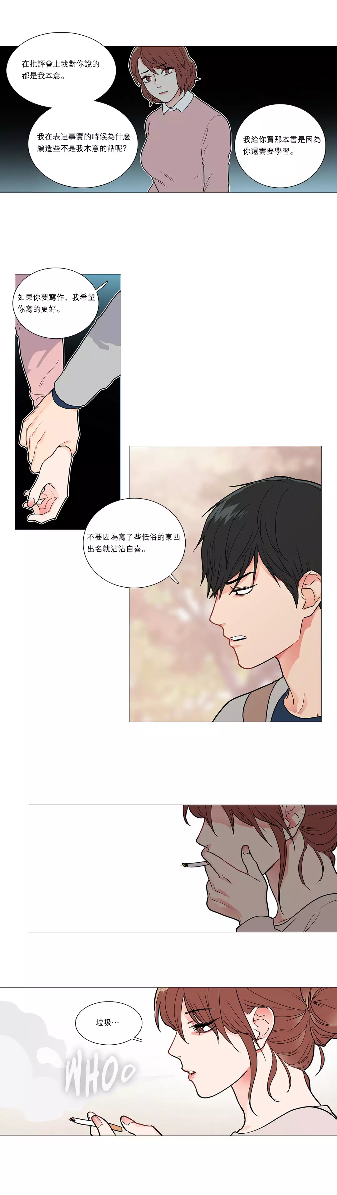 Sadistic Beauty Ch.1-39