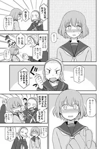 COMIC Penguin Club 2017-03 [Digital]
