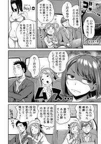 COMIC Ananga Ranga Vol. 39