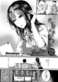 COMIC Shingeki 2016-07