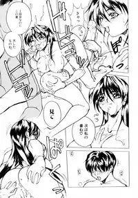 Class: X Returns