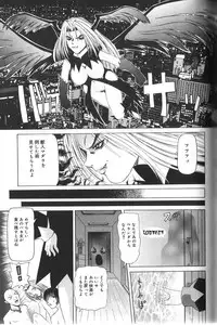 [Haruka Nishimura] Pandora In'youki | Pandora Story