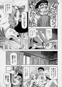 [Takebayashi Takeshi] Bijo de Joushi de Toshiue de...