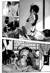 COMIC Anthurium 020 2014-12