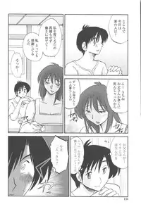 [TsuyaTsuya] Agatsuma Kyoudai Junjou-hen - My Sister is My Wife
