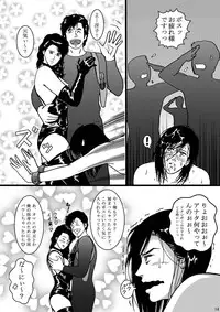 (CR37) [Atelier Pinpoint (CRACK)] Saeko Hunter (City Hunter)
