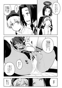 (C91) [Enuma elish (Yukimi)] Tenryuu wa Gobusata desu (Kantai Collection -KanColle-)