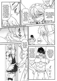 [Sumeragi Designs (Sumeragi Seisuke)] D4C (Touhou Project) [English] {Sharpie Translations} [Digital]