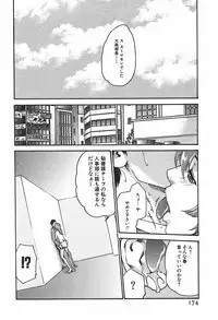 [Haruki] Hishoka Drop 1 - Secretarial section Drop