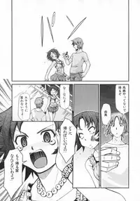 [Mizuki Hitoshi] Geki Hin