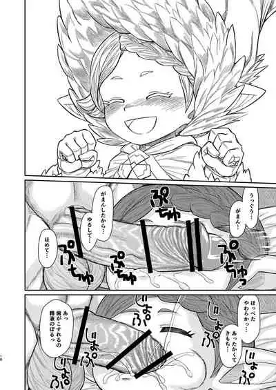 Sensei ga Shasei o Tetsudatte kureru Hon