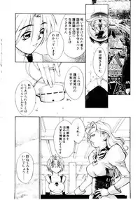 [Satou Takahiro] Justice Fist