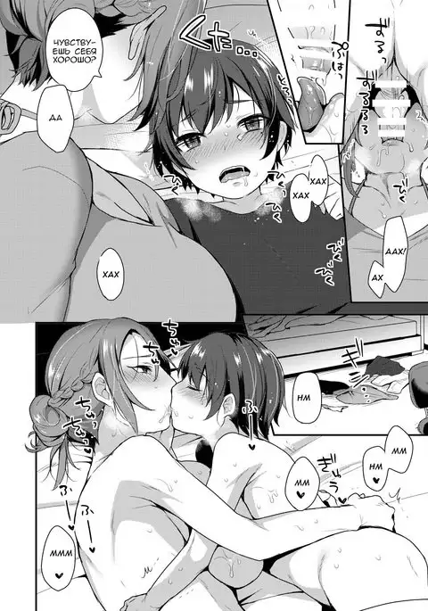 Takara-san-chi no Kyoudai