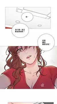 [The Jinshan] Sadistic Beauty Ch.1-20 [Chinese] [17汉化]