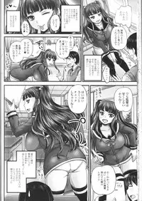 [Anthology] Nozoite wa Ikenai NEO! III - Do Not Peep NEO! III