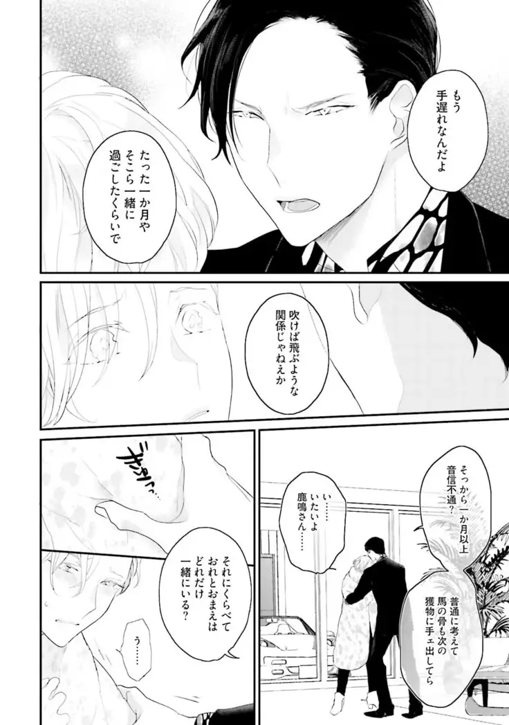 Tennen Jufun Sugar Baby