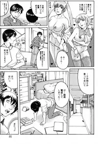 [Akino Hidefumi] Biane no Shizuku