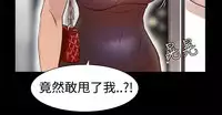 中文韩漫 Thrill girl Ch.01-08 [Chinese]