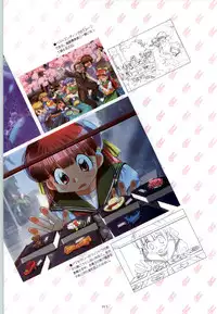[Fujioka Tamae] RISE Capture & Materials