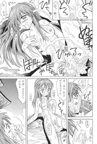 (C64) [Utamaru Press (Utamaru Mikio)] ASUKA FAN Soushuuhen Joukan (Neon Genesis Evangelion)