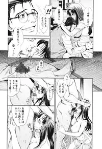 COMIC Masyo 2012-07
