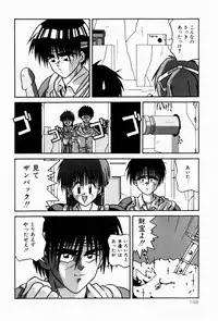 [Tsurugi Motoaki (Sakemasu)] Naisho no Jikan